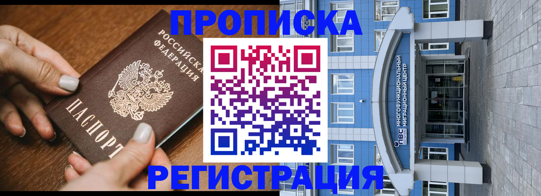 найти адрес прописки в Приволжске