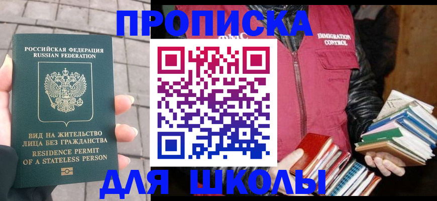 найти адрес прописки в Приволжске